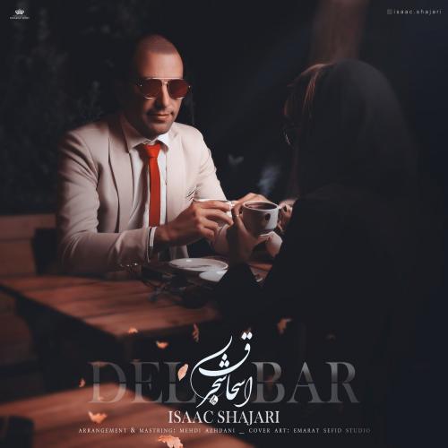 دانلود آهنگ دلبر اسحاق شجری